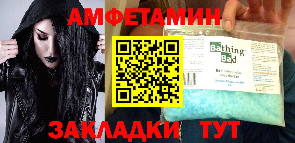 АМФЕТАМИН 98% Октябрьский