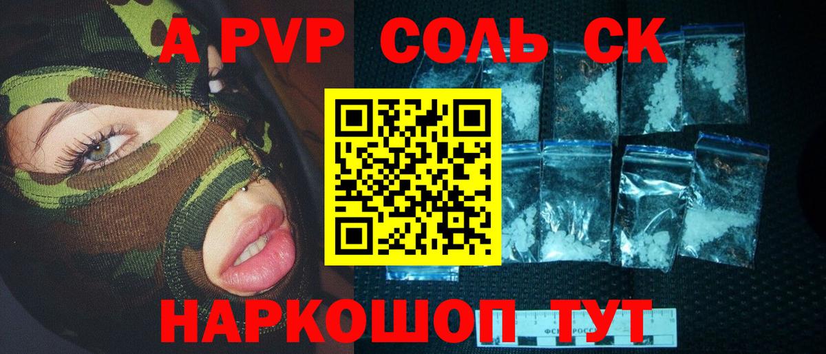 Альфа ПВП СК Октябрьский