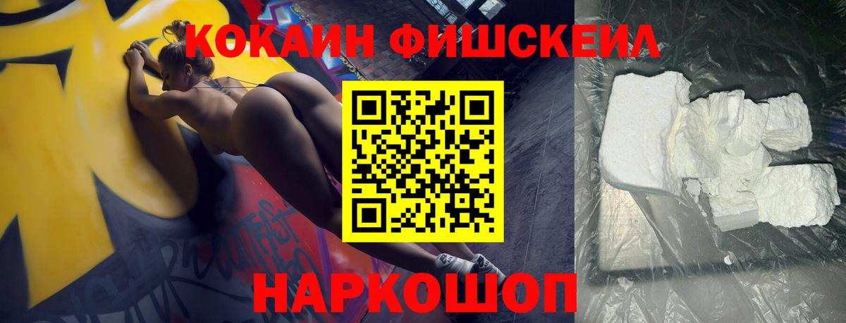 COCAIN 97% Октябрьский