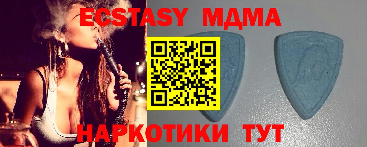 Экстази круглые  Экстази таблы  Вход с VPN  Ecstasy  Октябрьский 