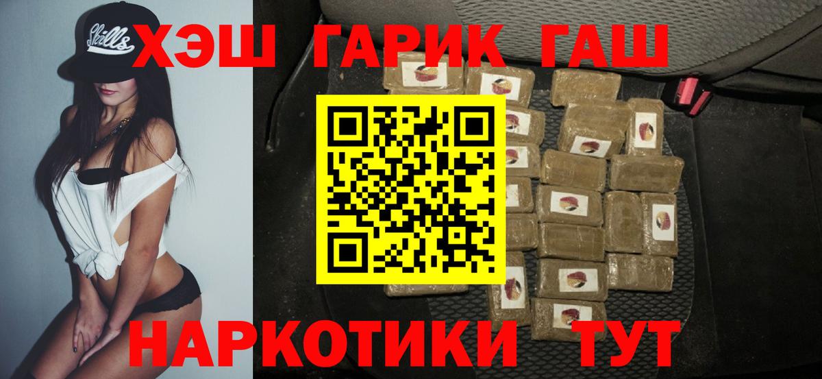 закладка  ГАШИШ  Гашиш AMNESIA HAZE  Октябрьский  Вход с VPN  ГАШ hashish 