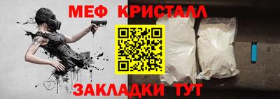 марки lsd Славянск-на-Кубани