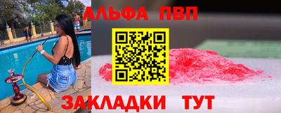 марки lsd Славянск-на-Кубани