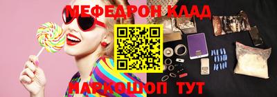 гашишное масло Славгород
