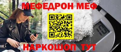 кокаин перу Сланцы