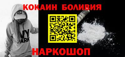 гашишное масло Славгород