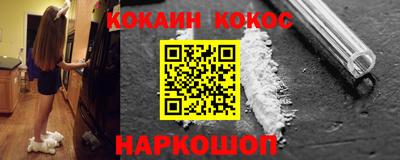 тгк Старая Купавна