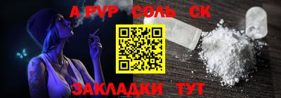марки lsd Славянск-на-Кубани