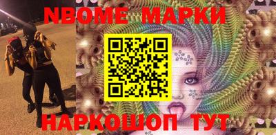 гашишное масло Славгород