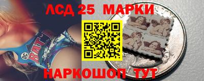 марки lsd Славянск-на-Кубани