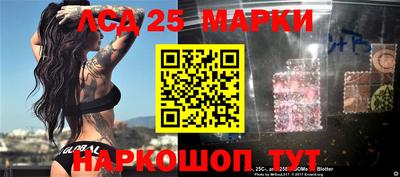 гашишное масло Славгород