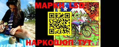 тгк Старая Купавна