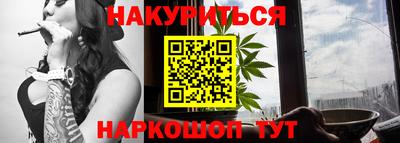 кокаин перу Сланцы