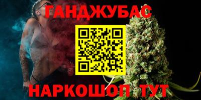 кокаин перу Сланцы
