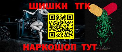 марки lsd Славянск-на-Кубани