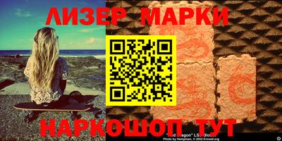 гашишное масло Славгород
