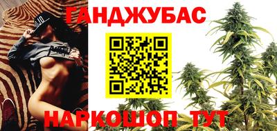 марки lsd Славянск-на-Кубани