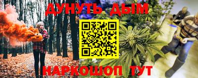 кокаин перу Сланцы
