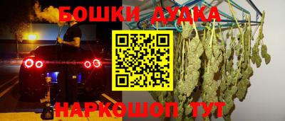 кокаин перу Сланцы