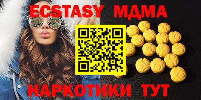 гашишное масло Славгород