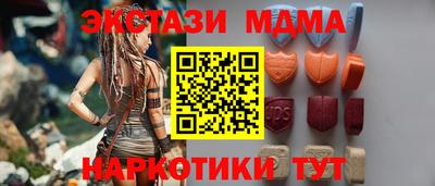 гашишное масло Славгород