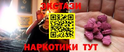 тгк Старая Купавна