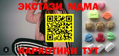 мефедрон VHQ Среднеуральск