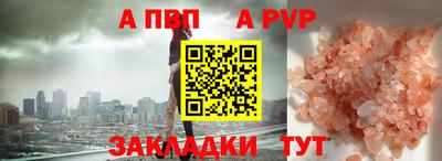 кокаин перу Сланцы