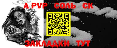 марки lsd Славянск-на-Кубани
