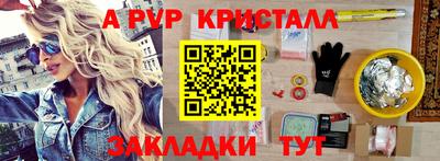гашишное масло Славгород