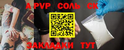 кокаин перу Сланцы