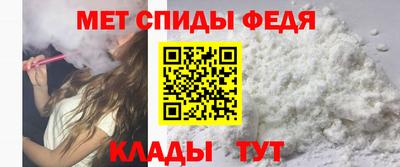 кокаин перу Сланцы