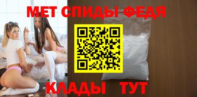 кокаин перу Сланцы