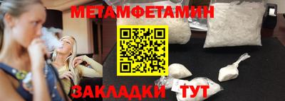 марки lsd Славянск-на-Кубани