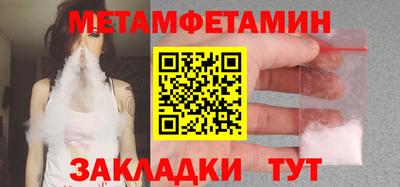 гашишное масло Славгород