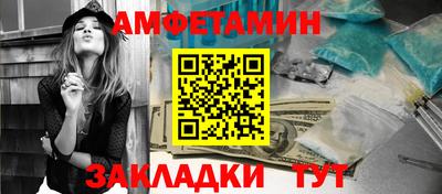 кокаин перу Сланцы