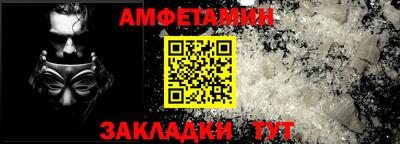 кокаин перу Сланцы