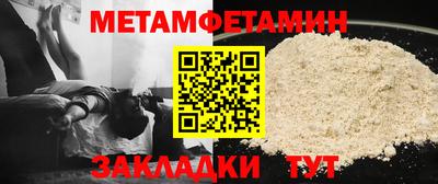 марки lsd Славянск-на-Кубани