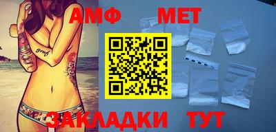 кокаин перу Сланцы