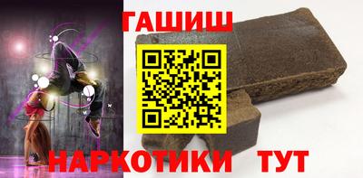 кокаин перу Сланцы