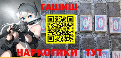 кокаин перу Сланцы