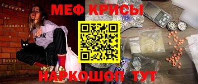 тгк Старая Купавна