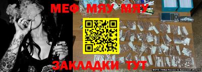 кокаин перу Сланцы