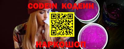 гашишное масло Славгород