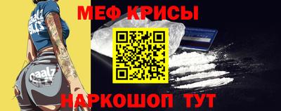 мефедрон VHQ Среднеуральск