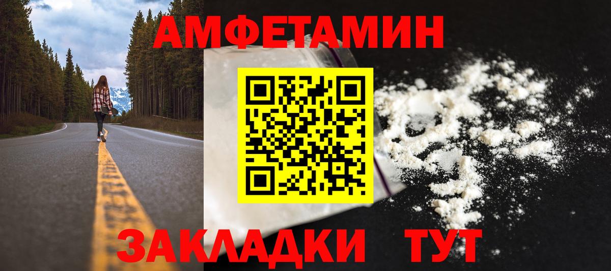 МЕТАМФЕТАМИН пудра  Вход с VPN  Октябрьский 