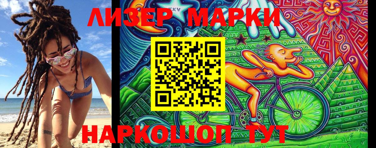 Октябрьский  Марки 25I-NBOMe 1,8мг  Марки 25I-NBOMe 1,8мг  Вход с VPN 