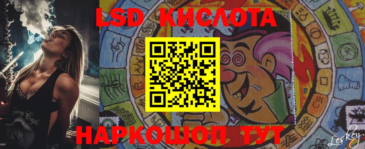 Марки NBOMe 1500мкг Октябрьский