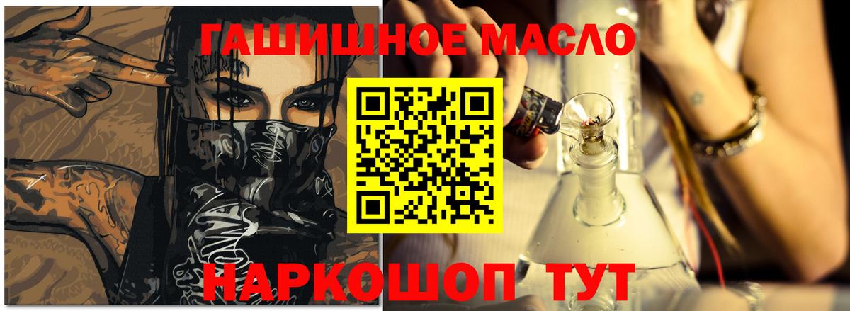 Октябрьский  ТГК Wax  Дистиллят ТГК вейп с тгк  Вход с VPN 