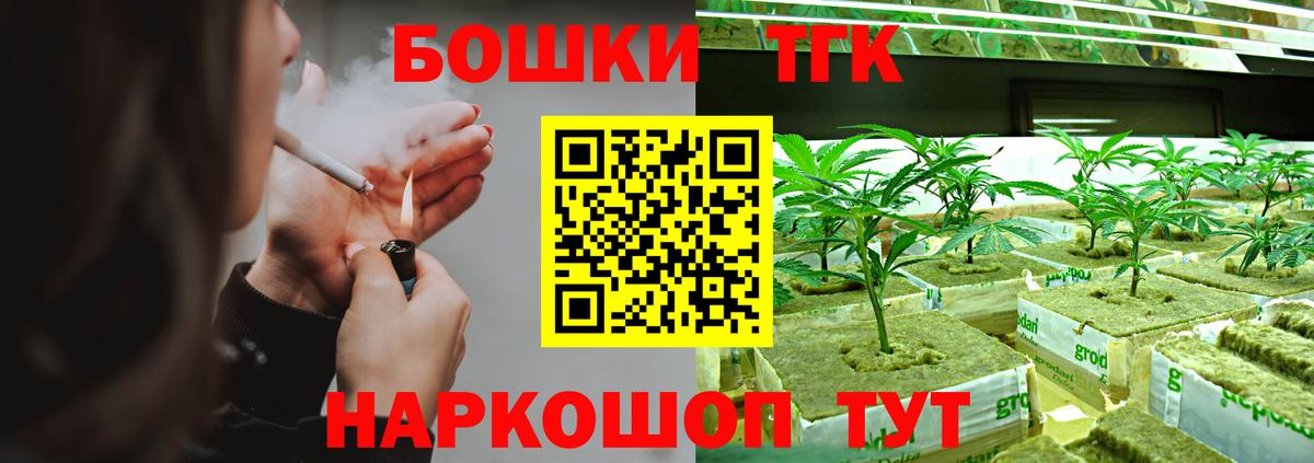 Октябрьский  Каннабис планчик  Марихуана сатива  Вход с VPN  Шишки марихуана OG Kush  МАРИХУАНА семена 